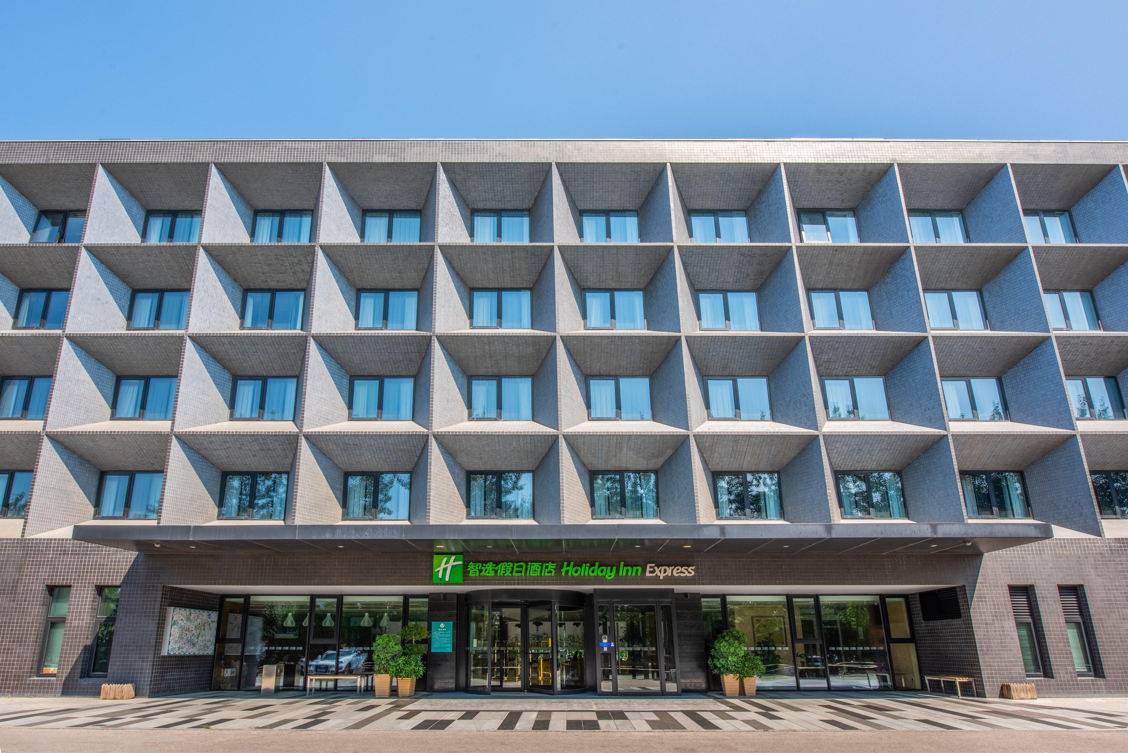 Holiday Inn Express Beijing Airport Zone, An Ihg Hotel Екстер'єр фото