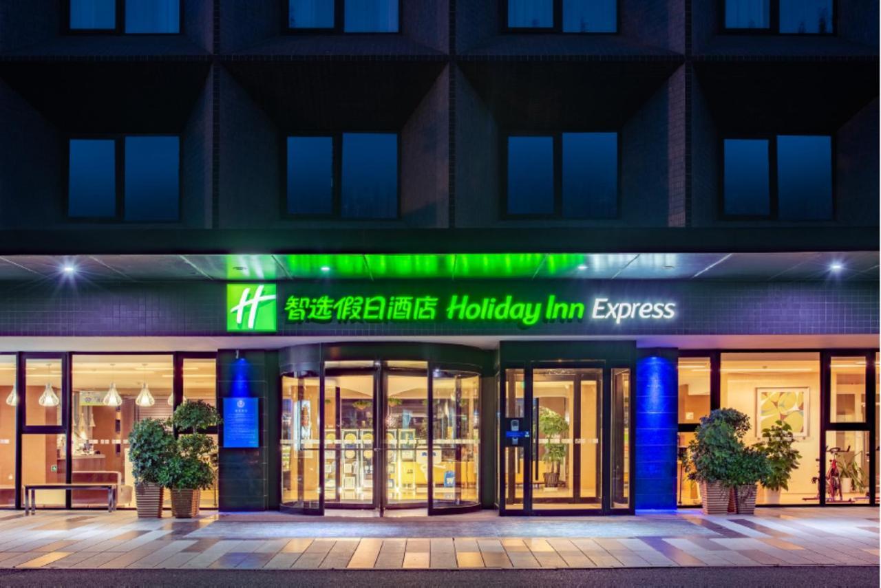 Holiday Inn Express Beijing Airport Zone, An Ihg Hotel Екстер'єр фото