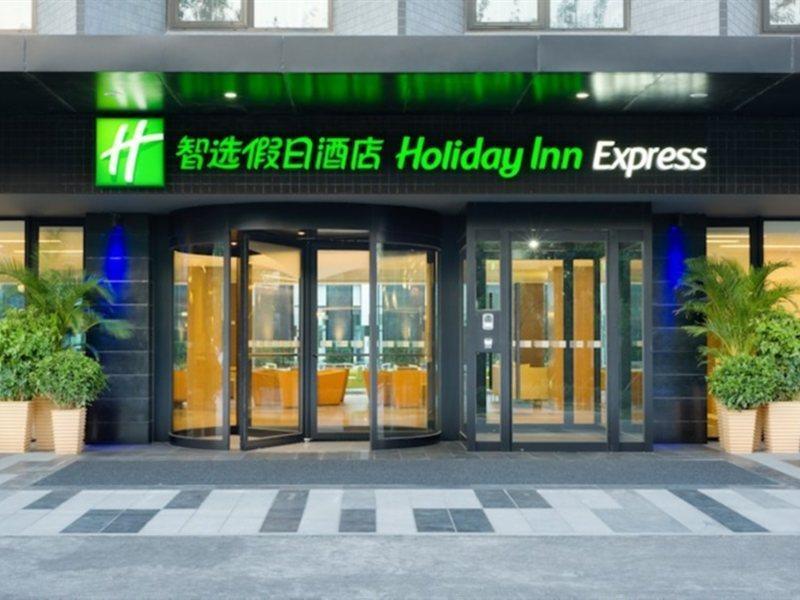 Holiday Inn Express Beijing Airport Zone, An Ihg Hotel Екстер'єр фото